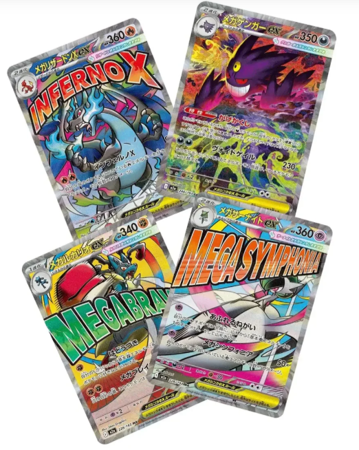 Pokémon TCG – Japanese Mega Dream